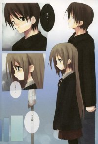 BUY NEW white paper - 97786 Premium Anime Print Poster